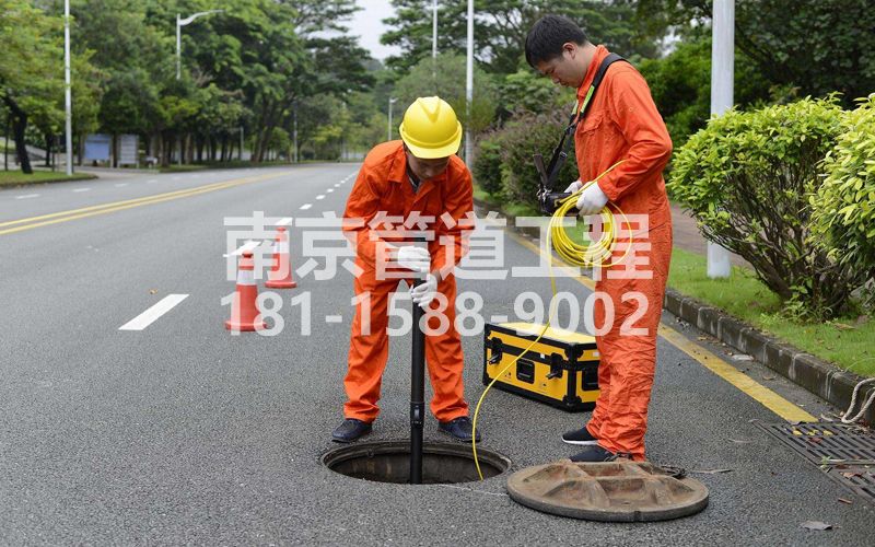 幕府山庄市政管道检测