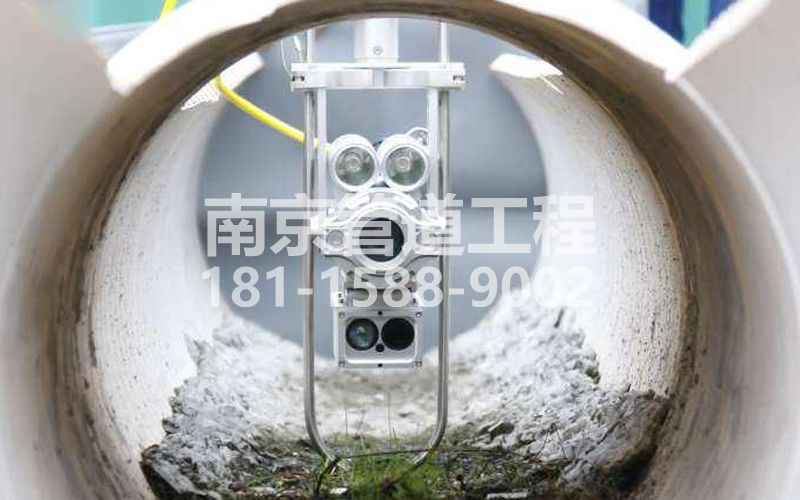 幕府山庄QV检测