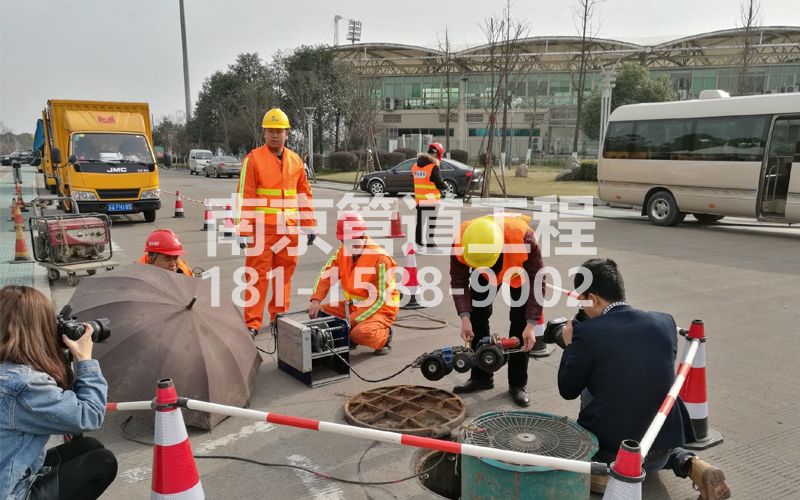 幕府山庄管道检测