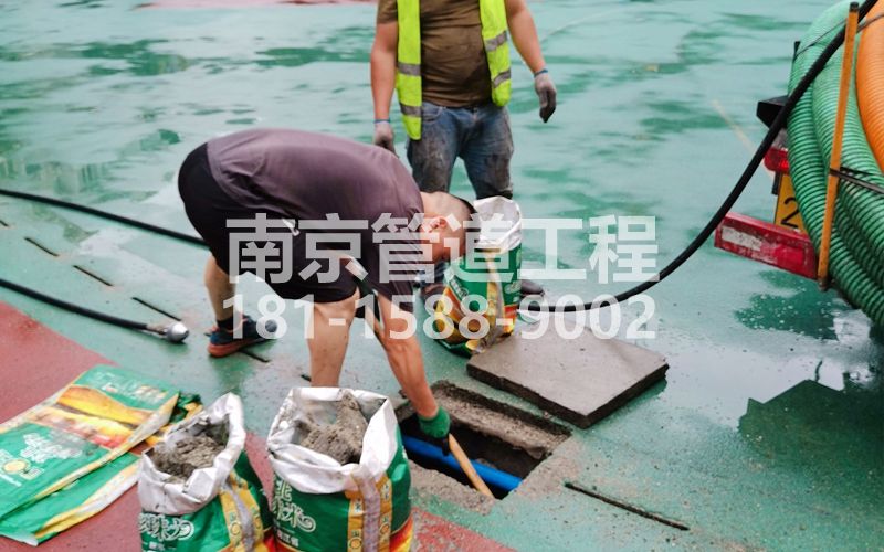 幕府山庄管道清淤