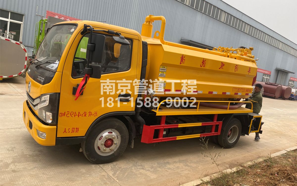 幕府山庄喜讯|热烈祝贺我公司新增购置《吸污清洗车》工程车