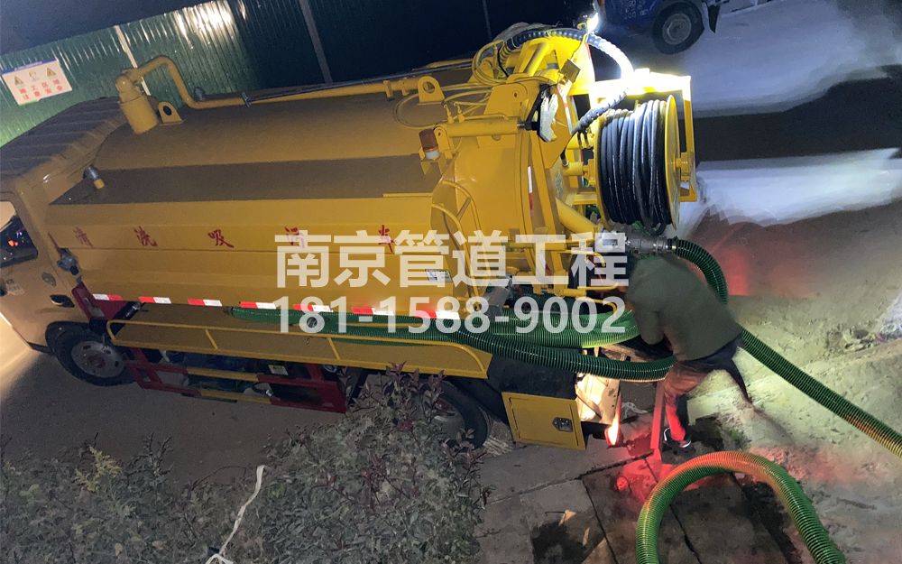 268幕府山庄酒厂污水清运