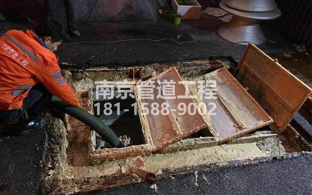 幕府山庄饭店隔油池清理