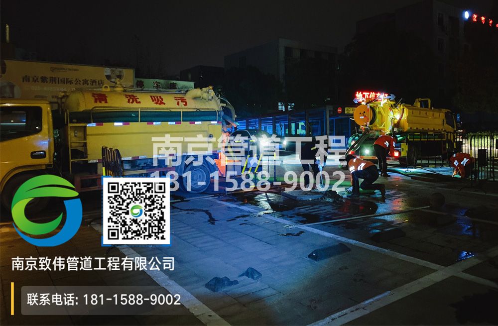 幕府山庄停车场隔油池