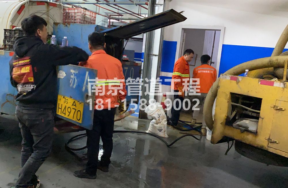 305幕府山庄地下室管道清洗