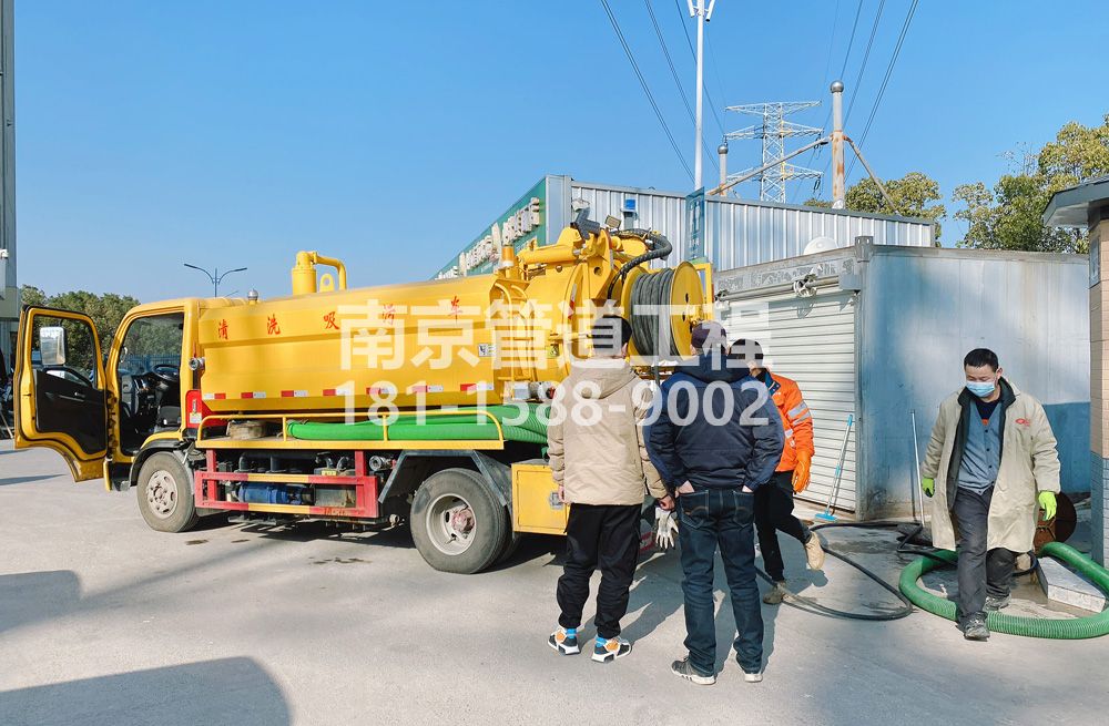 311幕府山庄粮油市场化粪池清理