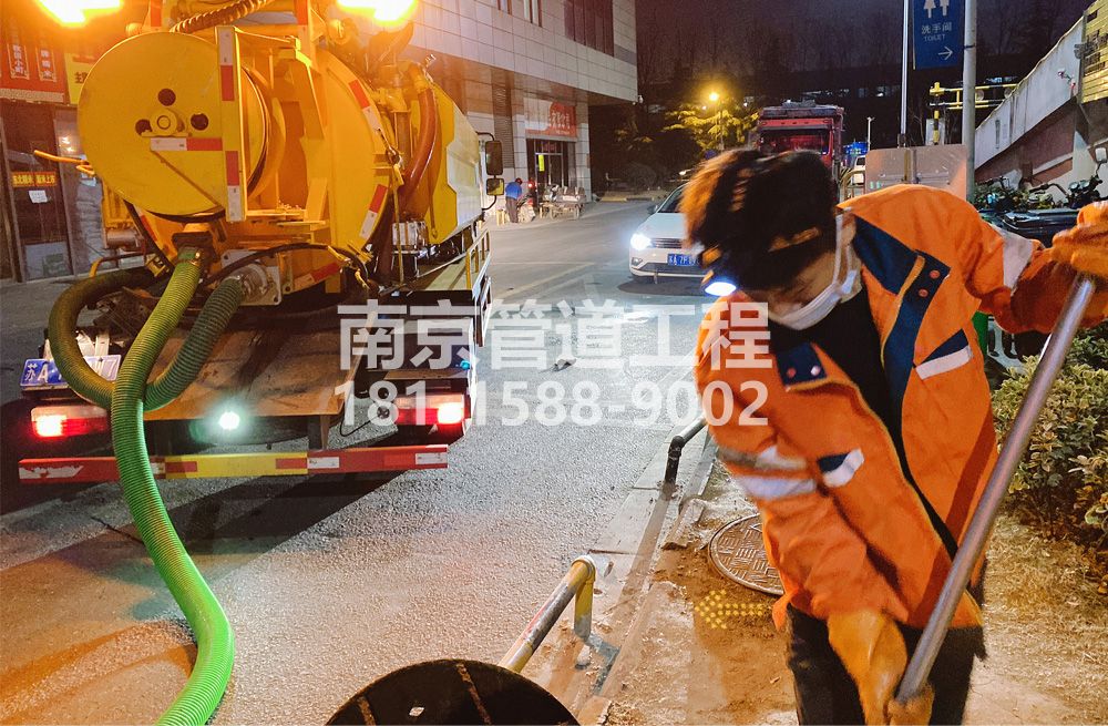 312幕府山庄夜间化粪池清理