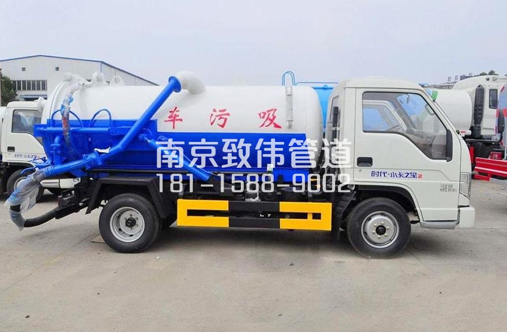 幕府山庄地下室吸污车