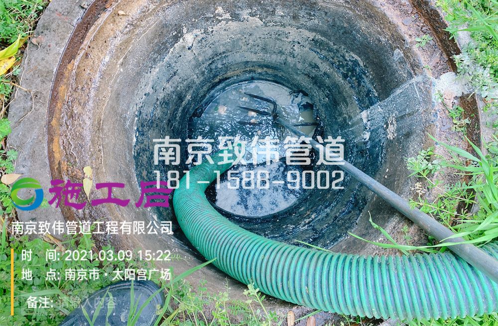 325幕府山庄商场管道清洗