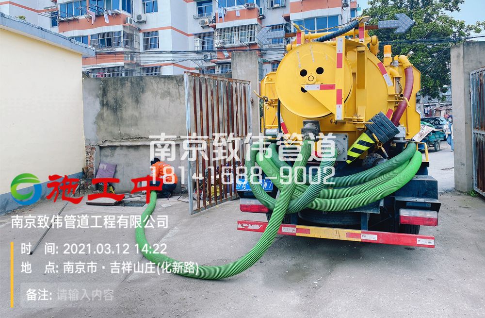 幕府山庄公厕化粪池清理