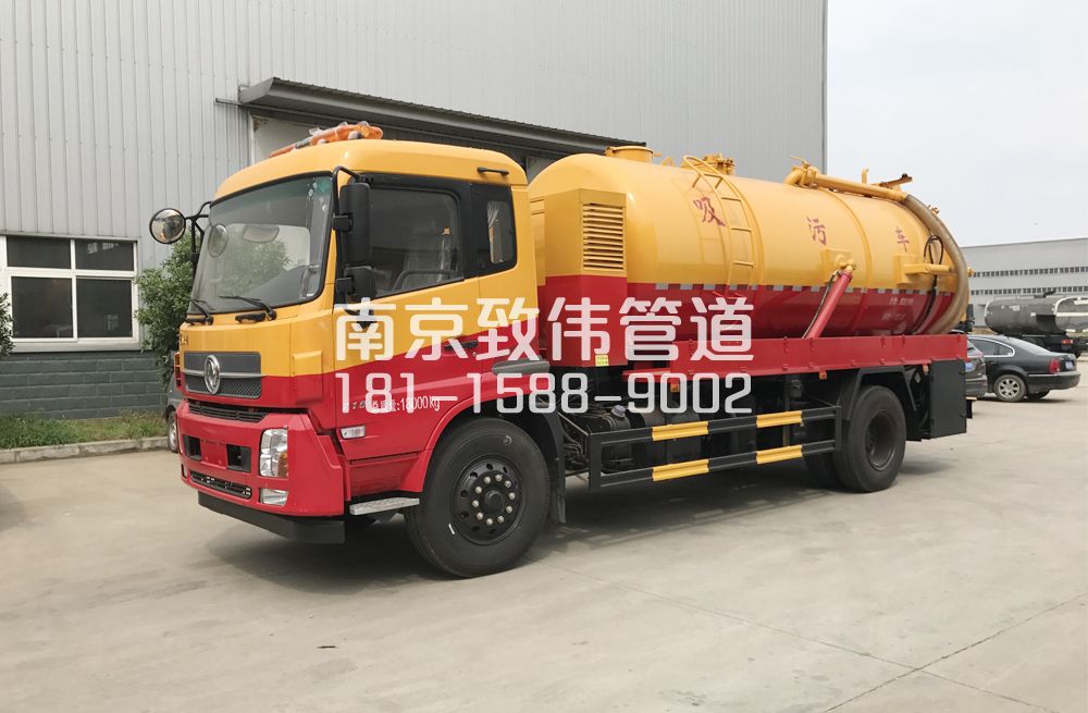 幕府山庄天龙吸污车12方