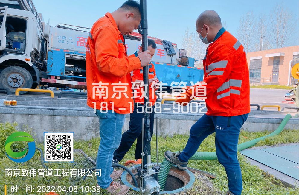 幕府山庄医疗公司管道检测
