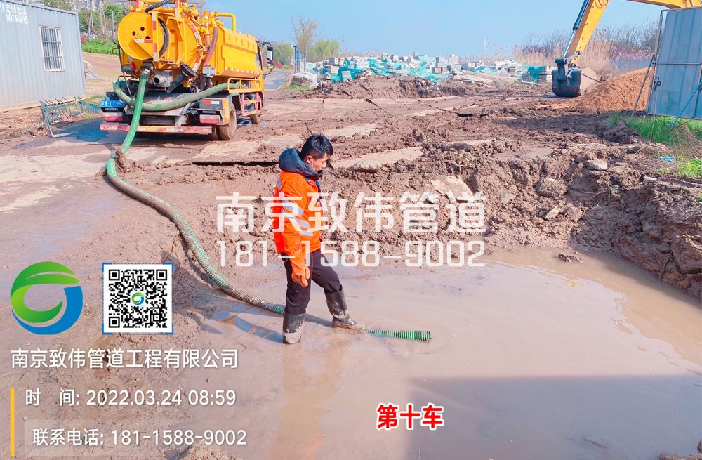 幕府山庄工地泥浆清运