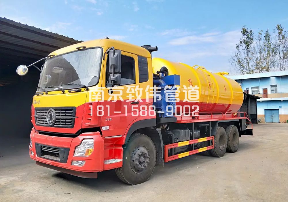 幕府山庄12方吸污车