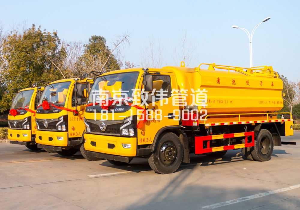 幕府山庄多利卡吸污车